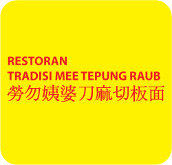 Restaurant_Tradisi_Mee_Tepung_Raub