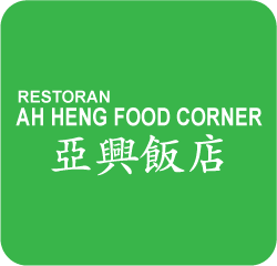 Ah_Heng_Food_Corner_Restaurant