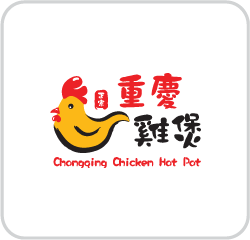 Chongqing_Chicken_Hot_Pot