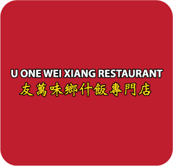 U_One_Wei_Xiang_Restaurant